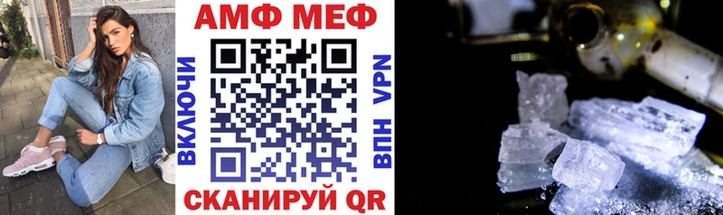 АМФЕТАМИН VHQ  Сортавала 