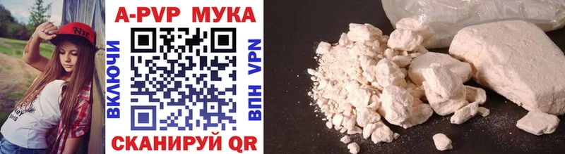 это как зайти  Сортавала  А ПВП VHQ  купить  сайты 
