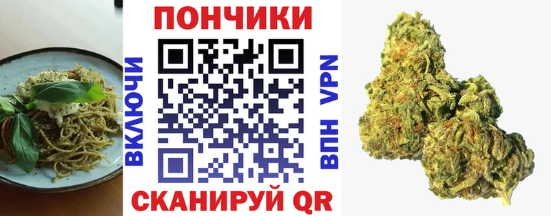 наркошоп Сортавала Еда ТГК марихуана
