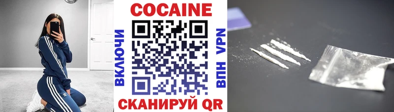 COCAIN Эквадор  наркошоп  Сортавала 