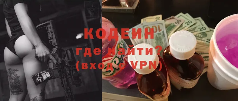 ОМГ ОМГ tor  Сортавала  Кодеин напиток Lean (лин)  как найти закладки 