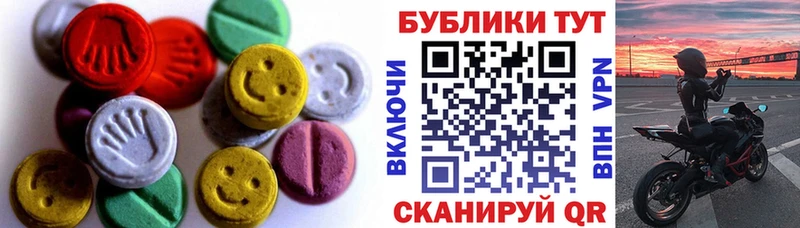 купить наркотики цена  Сортавала  ЭКСТАЗИ 99% 