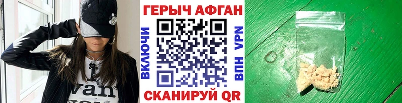 ссылка на мегу зеркало  Сортавала  ГЕРОИН VHQ  купить наркотик 