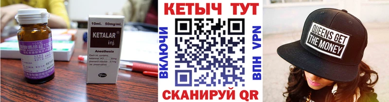 КЕТАМИН VHQ  купить наркотики цена  Сортавала 