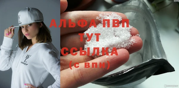 мефедрон Нягань