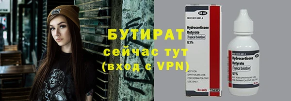 ПСИЛОЦИБИНОВЫЕ ГРИБЫ Нязепетровск
