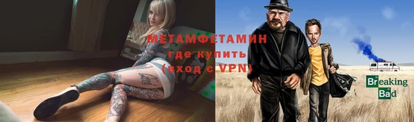 мет Осташков