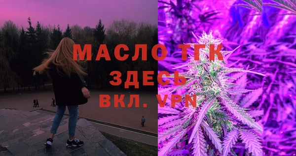 мет Осташков