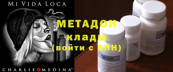 мефедрон Нягань