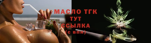 мефедрон Нягань