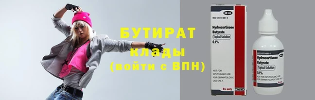 сатива Осинники