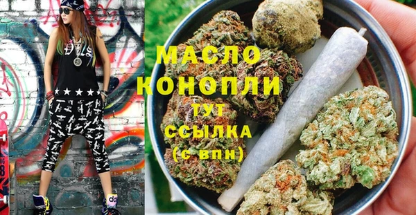 мефедрон Нягань