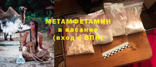 ПСИЛОЦИБИНОВЫЕ ГРИБЫ Нязепетровск