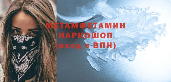ПСИЛОЦИБИНОВЫЕ ГРИБЫ Нязепетровск