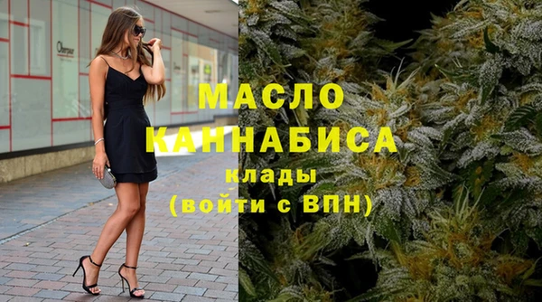 мефедрон Нягань