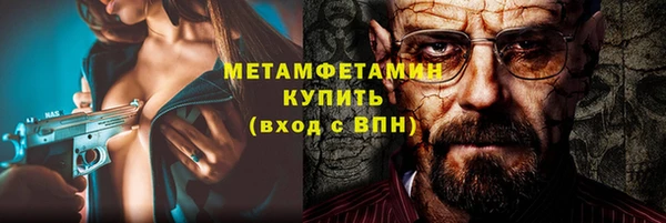 марки lsd Бронницы