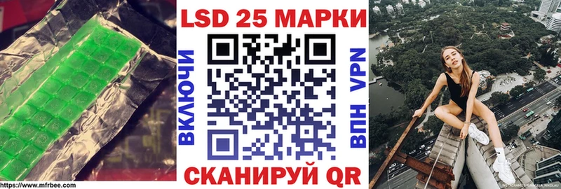 LSD-25 экстази кислота  магазин  наркотиков  Сортавала 