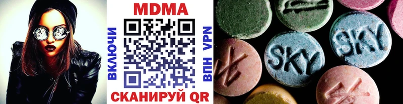 МДМА crystal  Сортавала 