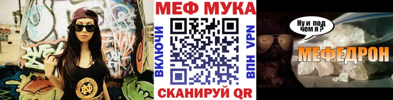 Мефедрон 4 MMC Сортавала