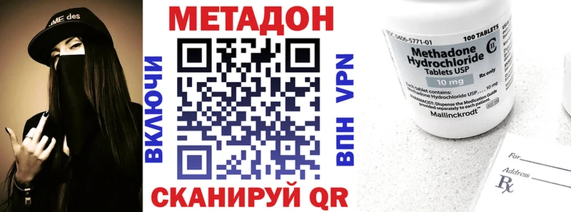 МЕТАДОН кристалл  Сортавала 