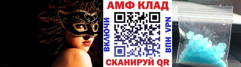 магазин продажи наркотиков  Сортавала  Метамфетамин винт 