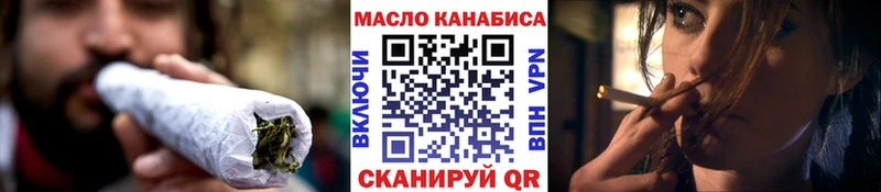 Дистиллят ТГК гашишное масло  Сортавала 